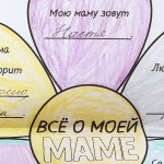 Группа «Облачко» поздравляет всех мам с праздником