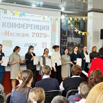 Наше Наследие
