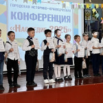 Наше Наследие