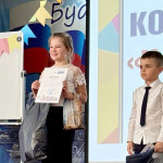 Наше Наследие