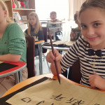 Китайская каллиграфия Китайская каллиграфия
