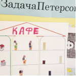 Математическое кафе Математическое кафе