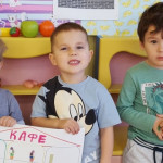 Математическое кафе Математическое кафе