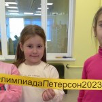 Юные математики подготовительной группы «Солнышко» Юные математики подготовительной группы «Солнышко»
