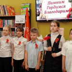 Неунывающий 3 «Б» подводит итоги учебного года Неунывающий 3 «Б» подводит итоги учебного года