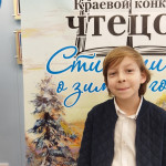 Стихами о зиме я говорю... Стихами о зиме я говорю...