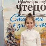 Стихами о зиме я говорю... Стихами о зиме я говорю...