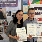 Поздравляем с успешной работой на конференции «Наследие – 2024»! Поздравляем с успешной работой на конференции «Наследие – 2024»!