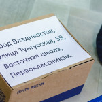 Путешествие по АЗБУКОГРАДУ Путешествие по АЗБУКОГРАДУ