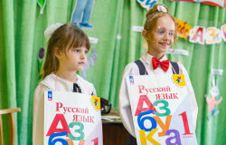 Путешествие по АЗБУКОГРАДУ Путешествие по АЗБУКОГРАДУ