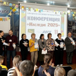Наше Наследие Наше Наследие