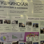 Наше Наследие Наше Наследие