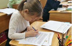 Всероссийские и международные конкурсы 2021-2022 учебного года Всероссийские и международные конкурсы 2021-2022 учебного года